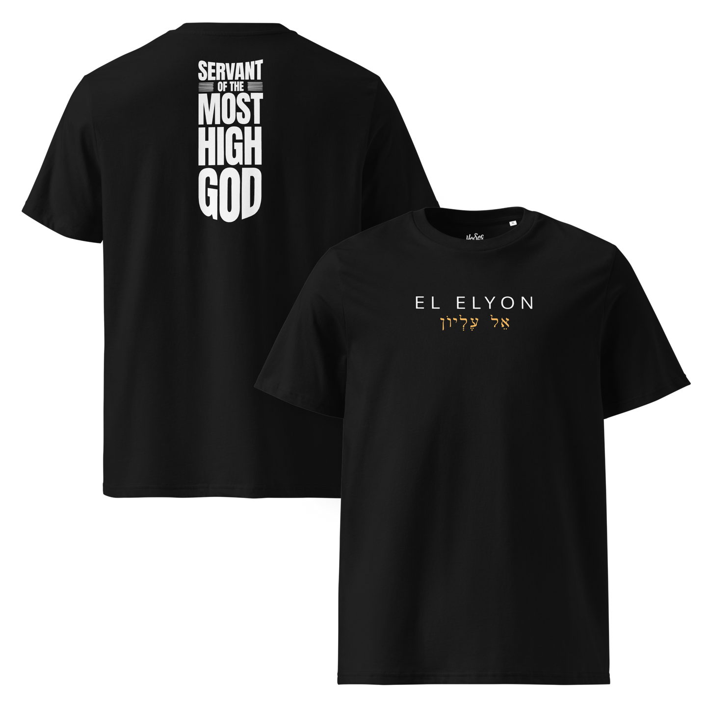 Servant of the Most High - El Elyon - Unisex T-shirt - White print