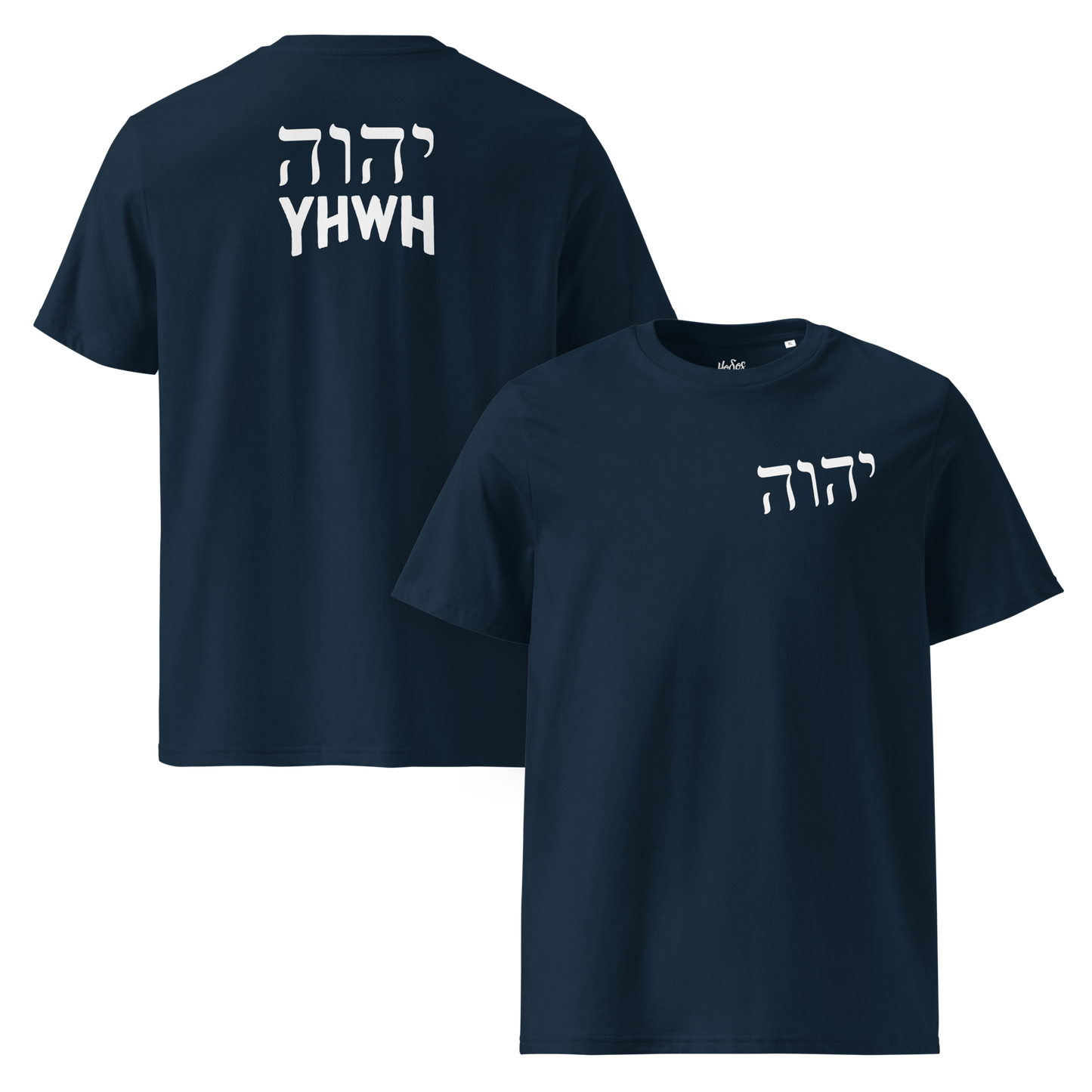 YHWH - Unisex T-shirt - White print