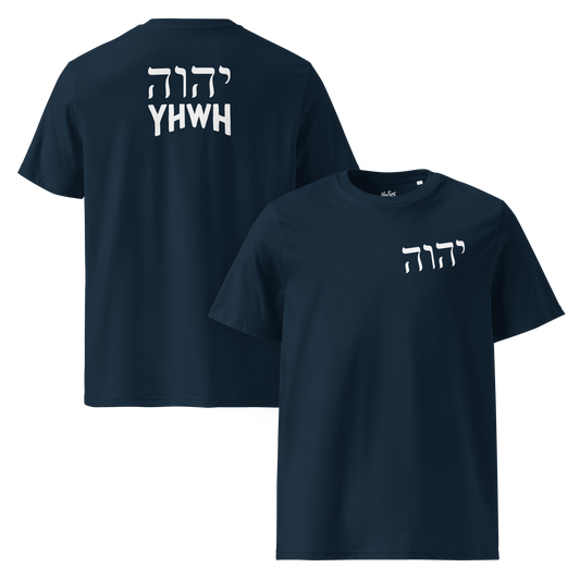 YHWH - Unisex T-shirt - White print