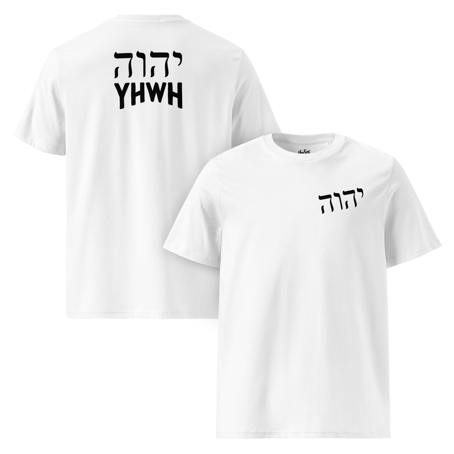 YHWH - Unisex T-shirt - Black print