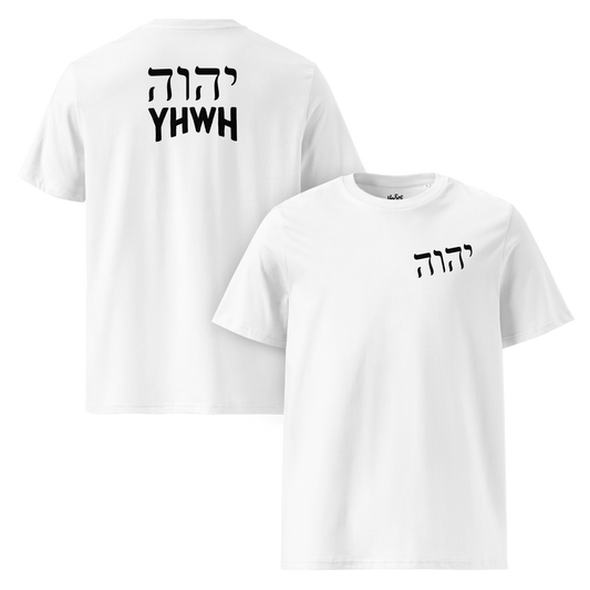 YHWH - Unisex T-shirt - Black print